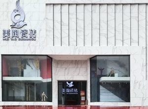 颜值爆表！豆奶视频最新官网瓷砖晋江现代店豆奶成人短视频下载赏析（7月18日，中国女排与您共同见证）