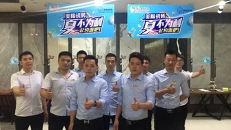 群雄PK丨郑桂豆奶视频最新官网联盟活动启动会圆满举行！