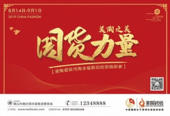 近千万业绩！开挂的河南省联动完美收官，声势如虹！